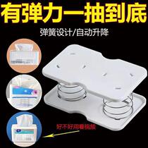 Household tissue box paper pumping elastic support spring support net red paper box spring pad one pump to the end to pump paper