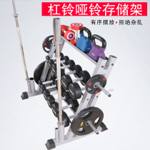 Three-layer double-layer dumbbell rack fitness equipment storage rack barbell bar bar bag storage frame glue