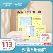 Cotton age cotton gauze baby bath towel newborn towel bath towel bath towel handkerchief toiletries combination