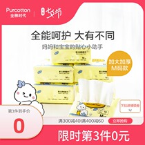 100% cotton era newborn baby cotton soft towel 100% cotton wet and dry dual-use baby special non-wet paper towel 6 packs
