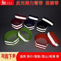 Riding reflective bunch pants with bike magic adhesive tie legs with night-run elastic tightness arm with safety warning wristband