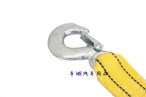 Car trailer rope 5 meters 5 tons double-layer thickened off-road trailer strap tensioner pull rope traction rope emergency