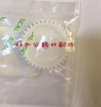 Ricoh 4450 4544 4543 4542 6454 6453 6452 drum flange gear