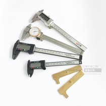 Digital caliper all plastic electronic caliper pure copper vernier caliper 100 150mm Shanghai Shanghai industrial belt meter caliper