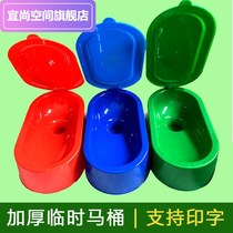 Custom decoration special temporary toilet Disposable plastic squat pit deodorant squat toilet urinal bucket seat