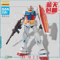 Blue Sky spot generations MG 1 100 progenitor up Gundam RX-78 2 0 Gundam up the SQL statements are run and returned results are assembled model