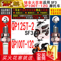 TORCH copper core iridium spark plug suitable for Peugeot SF3 QP125T-2 little monster QP100T-12C motorcycle