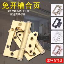 Stainless steel 304D child female hinge free slotted wooden door hinge 4 inch 5 inch hinge bronze hinge