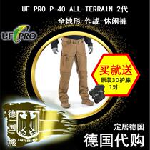 Germany UF PRO P-40 all terrain 2 generation combat Leisure outdoor tearing fabric 2020 New