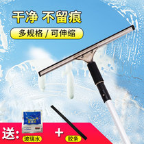 Stainless steel glass scraper window scraper wiper telescopic rod cleaning artifact rubber leather strip scraping household