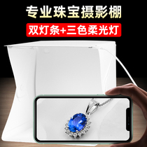 Professional jewelry studio portable light box Small folding emerald earrings Pearl diamond shooting props Still life box