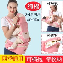 Baby strap waist stool front and rear dual-purpose multifunctional light baby front hug type out simple hug baby artifact four seasons