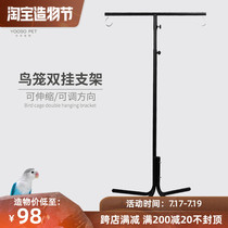 Nordic double hanging bird cage Floor hanger bracket stand telescopic cage Stainless steel cage Bamboo cage bracket Iron cage frame