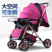Baby stroller can sit and lie down lightly folded four-wheel shock-absorbing newborn baby 3-month stroller trolley