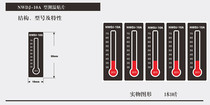 Hanqun brand can repeatedly change color thermometer temperature label temperature measurement paper reversible temperature measurement patch NWDJ-10A