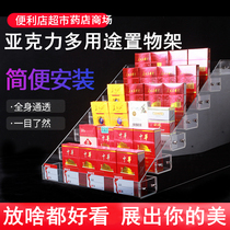 Acrylic cigarette rack supermarket convenience store cigarette smoke cabinet transparent display stand cashier ladder Multi-Layer Display rack