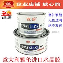 Italy Yalun imported crystal glue Jade glue Marble adhesive Crack glue Yalun Crystal AB glue