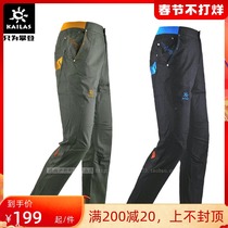 30% discount Keller Stone Men's and Women's Sports Casual Pants Denim Rock Climbing Pants (Cow A) with Cotton KG10021
