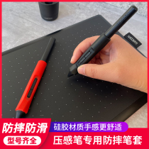 WACOM digital pen CTL472 672 6100 anti-fall pen cover CTH690 490 pressure pen thickening grip