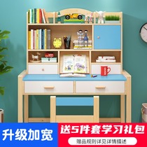 Solid Wood Childrens Learning Table primary school desk writing desk chair cover with bookshelf simple home desk work table