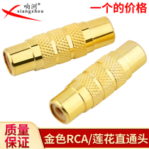 Golden AV mother to mother Lotus pair connector RCA Audio Extender audio and video av straight head Lotus mother to mother