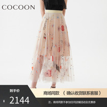 COCON shopping mall's same new 2020 summer women's romantic and elegant personalized embroidery mesh skirt 5