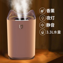 Ultrasonic aromatherapy bedroom essential oil aromatherapy lamp home incense silent aromatherapy humidifier spray incense df