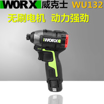 WIX WU132 brushless lithium screwdriver electric screwdriver 12V electric batch rechargeable flashlight drill screwdriver