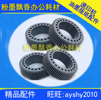 Suitable for Kisdeye accessories Ricoh VT paper wheel Kisdee paper wheel single price]