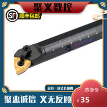 95 degree numerical control knife lever inner hole pressure plate type S25S-MWLNR08 end face blind hole through hole