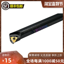 CNC tool holder thread turning tool Internal thread knife SNR0010 12 14 16 20 25 32 internal thread tool holder
