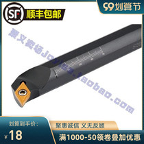 93 degree CNC tool bar inner hole screw turning tool S16Q-SDUCR07 boring tool