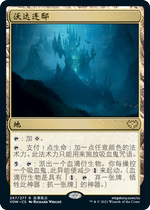(Leyou card) Wanzhi card Yinghong wedding vows