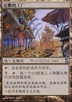 (Leyou Card) Magic card Jane Time vortex Keshas factory