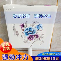 Jiumuwang new wall-mounted 7-liter silencer big impulse squatting toilet bathroom special water tank
