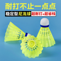 Luminous plastic badminton outdoor night fluorescent shiny resistant not easy to rotten luminous nylon badminton