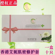 Skin Care Kit Intimate Care