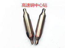  Upper type A 172 center drill 1 1 5 2 2 5 3 3 15 4 5 6mm new standard and old standard