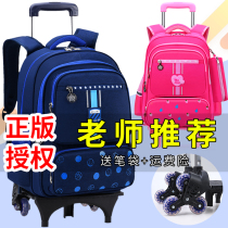 Childrens lever schoolbag primary school boy large capacity 1-3-6 grade detachable stair climbing girl anti-rollover