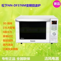 Microwave Oven From The Best Taobao Agent Yoycart Professional Baking Panasonic Microwave Nn Df376m No Turntable Grill 23 L