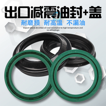 41*54*11 for Honda Little Hornet CB-1 Magna VTEC motorcycle CB400 front shock absorption oil cover