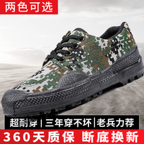 Labor protection shoes for men and women wear-resistant light breathable construction site work shoes deodorant canvas military training shoes camouflage rubber shoes