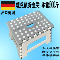 Thickened plastic folding stool portable chair cartoon small bench children adult outdoor bench export Germany