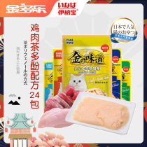 Inabao cat snacks gold taste nutrition fat good fresh bag cat wet food snacks chicken breast 60g * 24