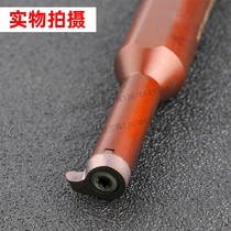 Small inner hole ARC grooving blade Inner diameter arc cutter ARC grooving knife MGB09-R1 Inner hole deep groove round groove