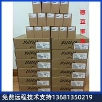 Avaya 1608-i ip phone with a WATCH