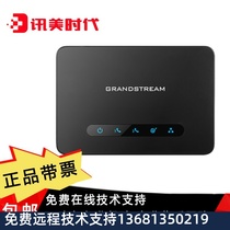 Tide HT812 Gigabit dual-port voip voice gateway network telephone switch gateway SIP network gateway tide