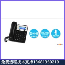 Tidal GrandstreamGXP1620 two-wire SIP telephone