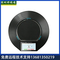 Tide GAC2500 Enterprise-grade Android Conference Phone SIP 7-Party Meeting with Video Terminal Usage