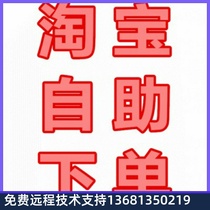 Joint IP telephone trend network SIP telephone Yilian T19P T21PE2 T23G T27G T29G